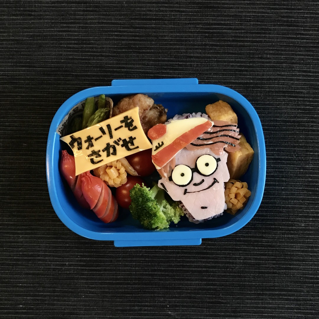 ウォーリー弁当♡