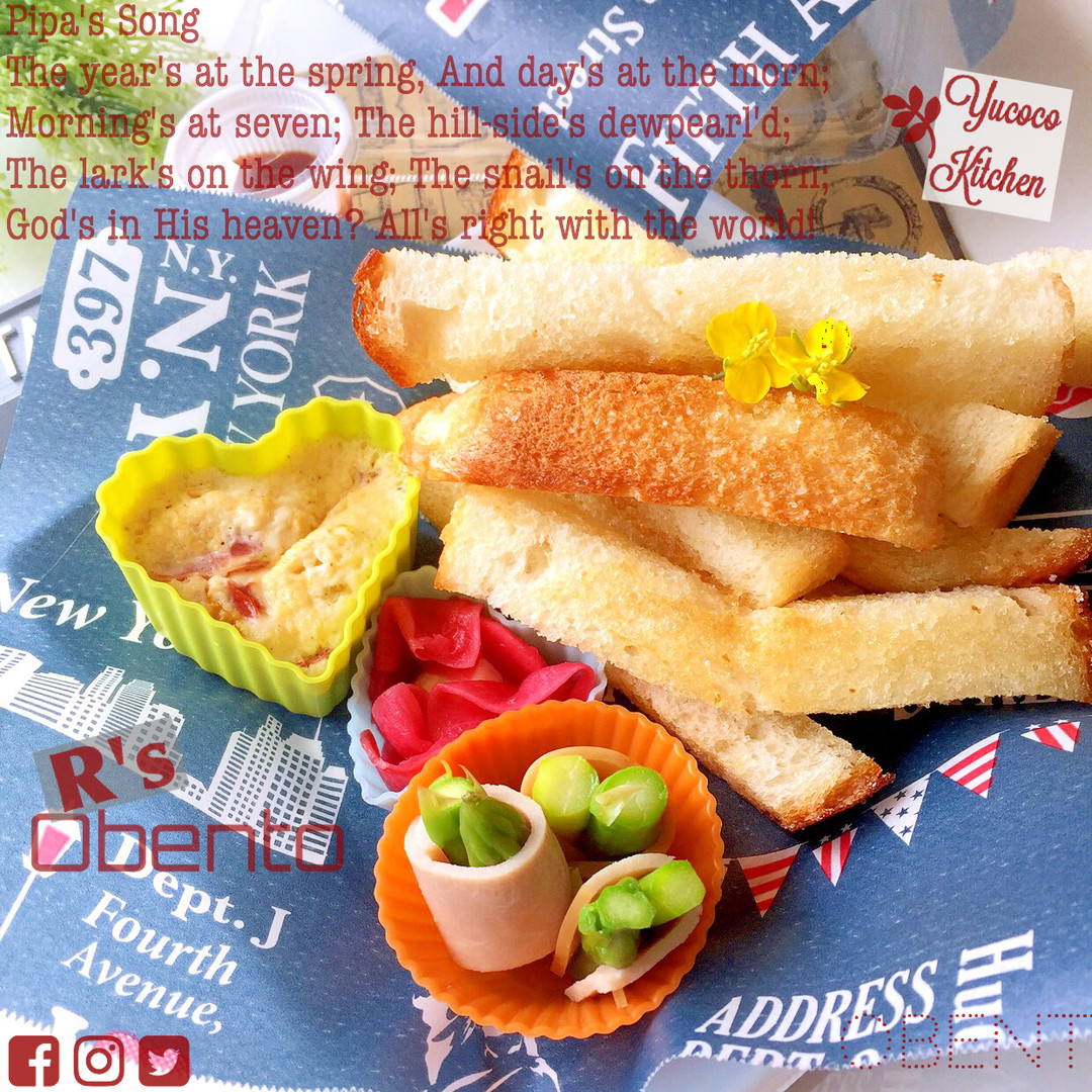 0416 揚げパン風 食パン ブランチにも♪