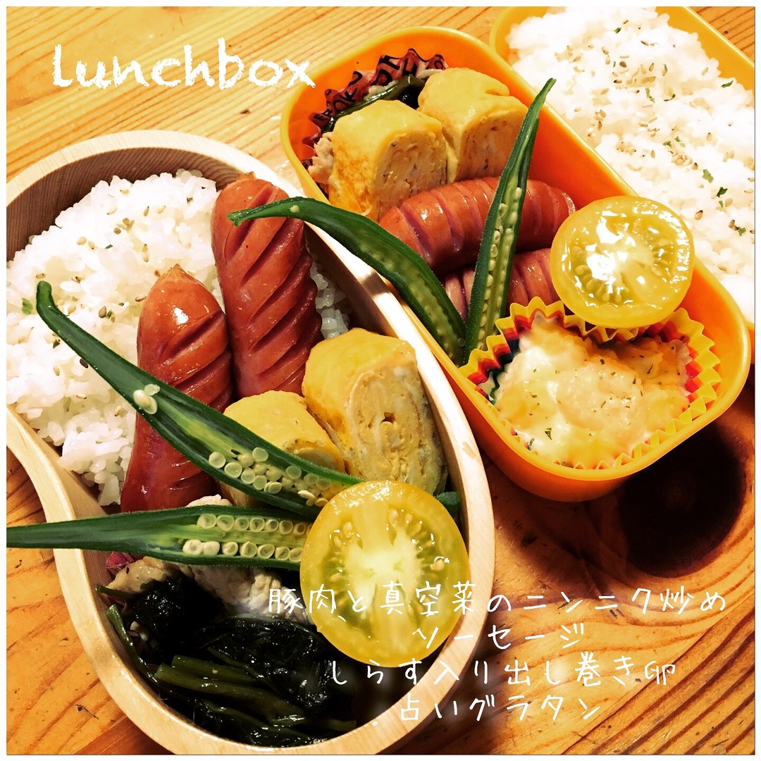 ソーセージ弁当