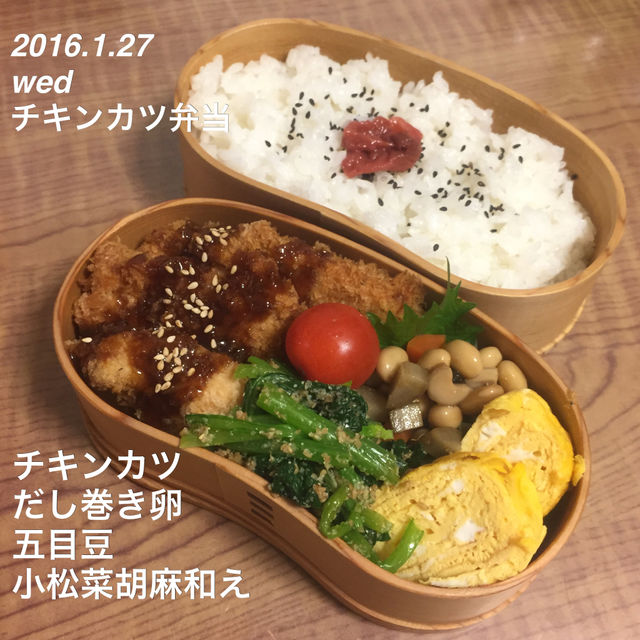チキンカツ弁当