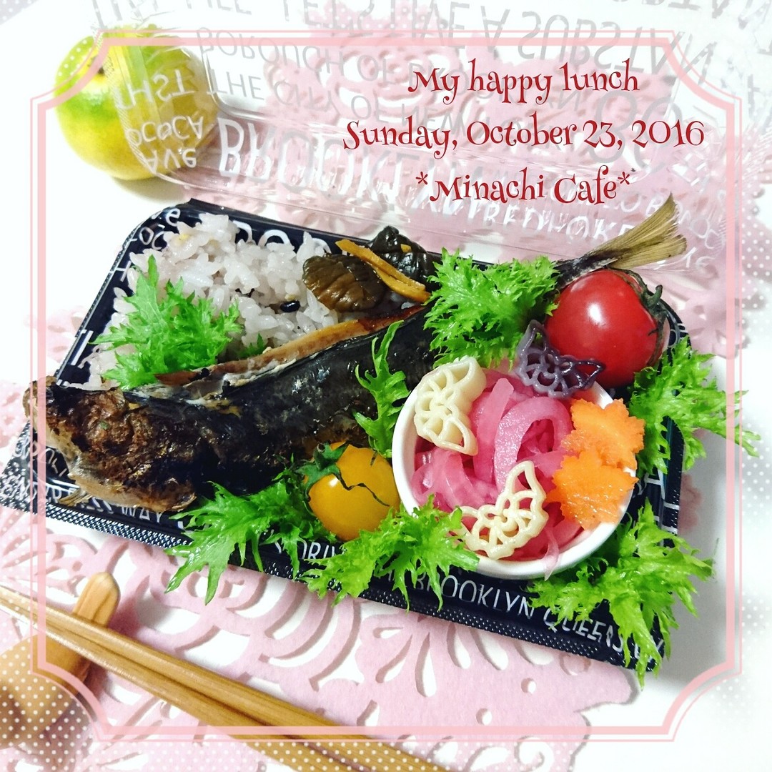 10月23日夜のおうち弁当
