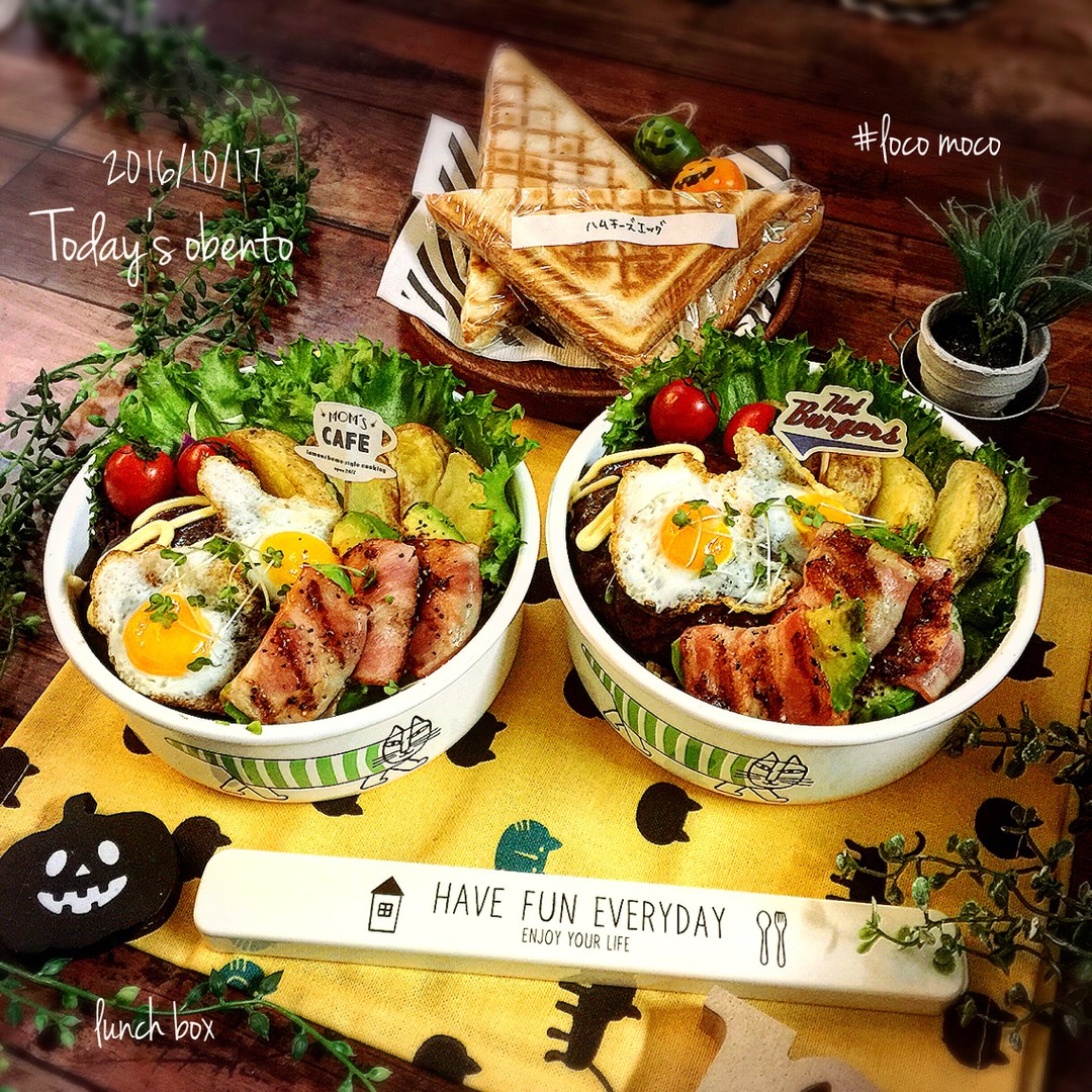 ロコモコ丼弁当