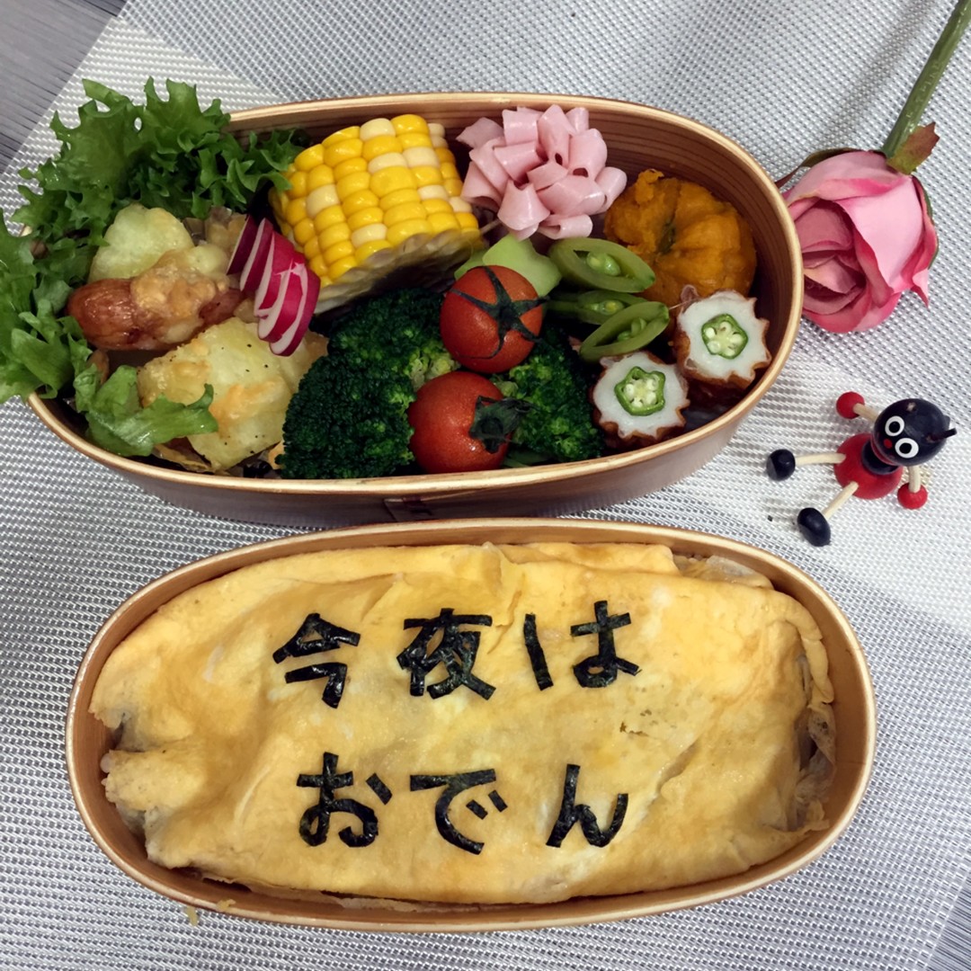海苔文字お弁当