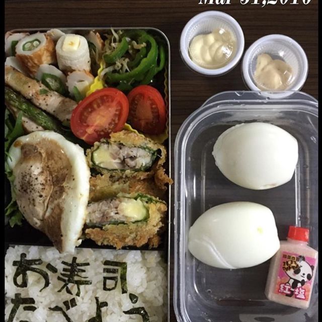 お弁当投稿
