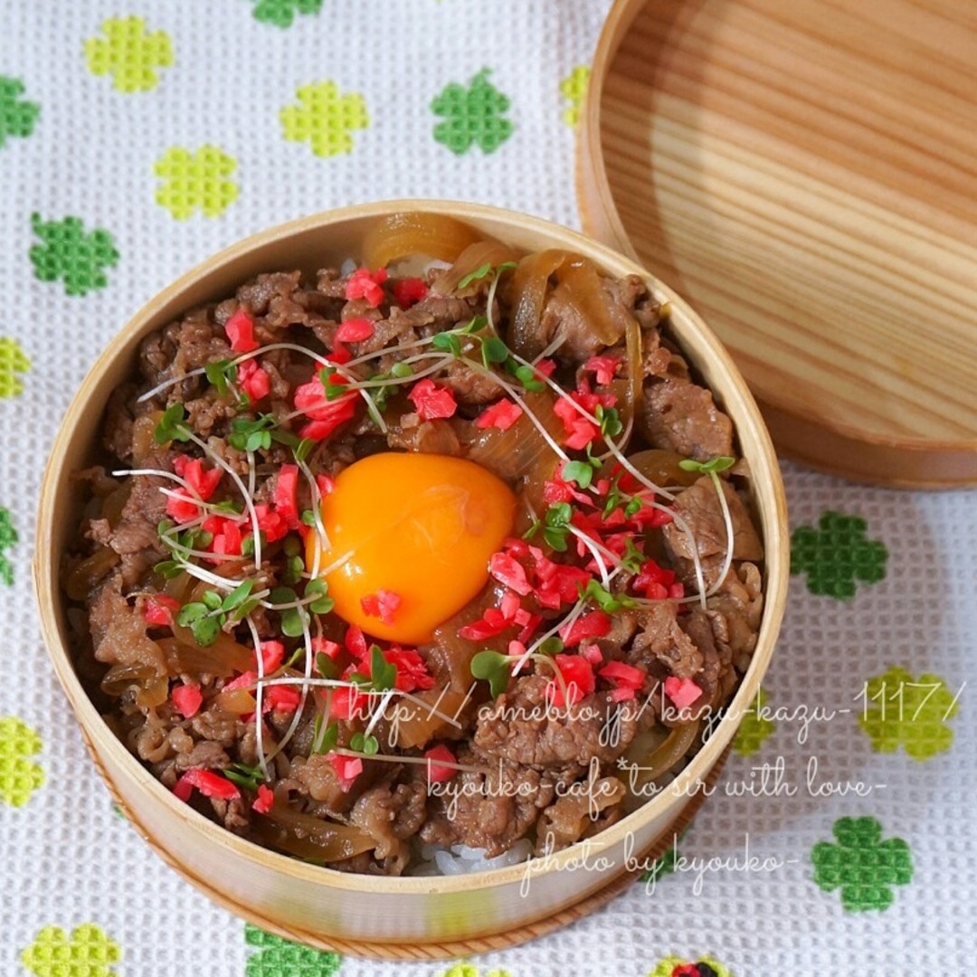 牛丼弁当