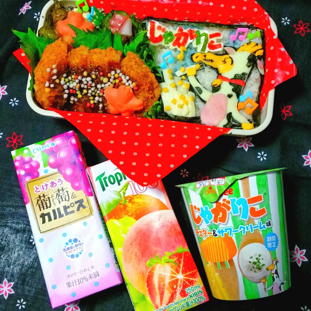 じゃがりこ弁当
