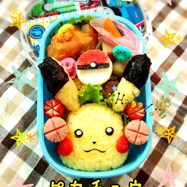 ピカチュウ♪