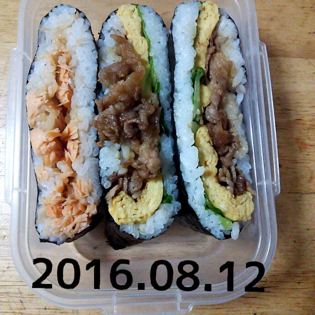おにぎらず