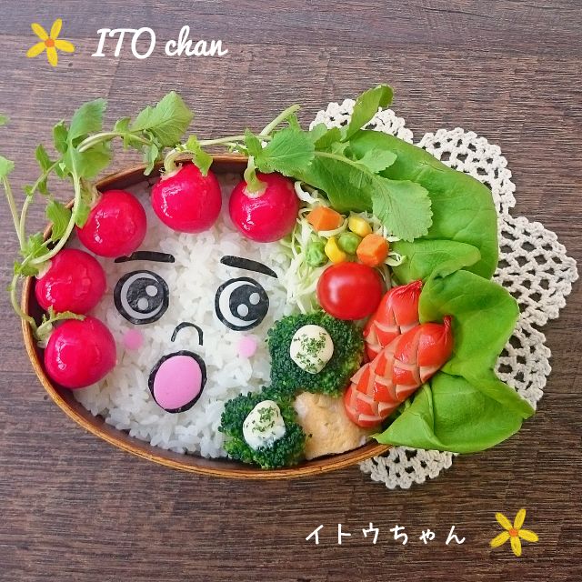 頭が❗ラディッシュ弁当 👈😄