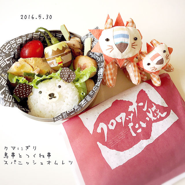くまちゃんにぎり弁当。