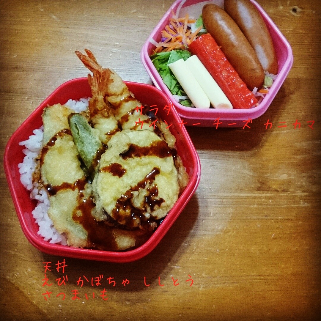 天丼弁当☆