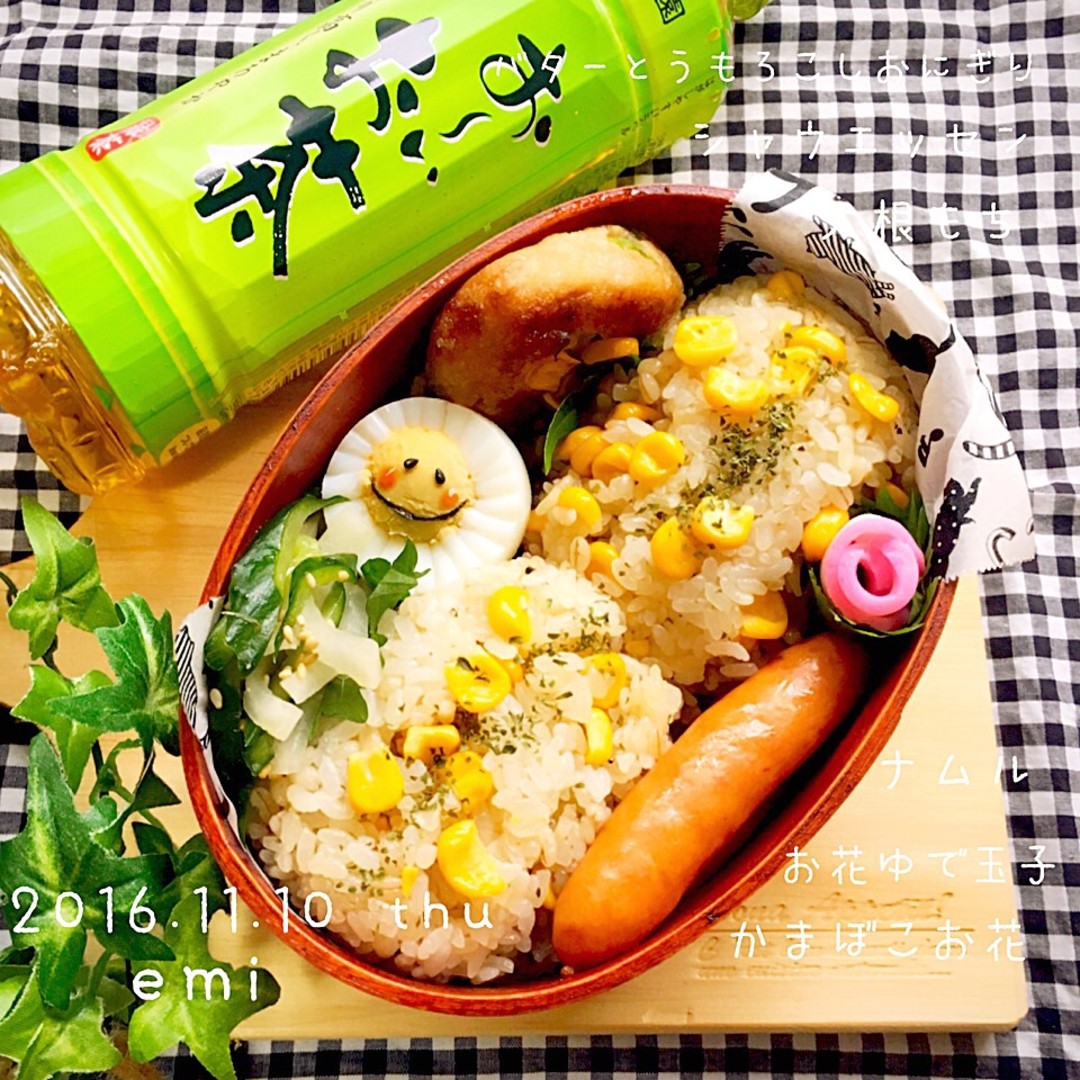 バターとうもろこしご飯のおにぎり弁当