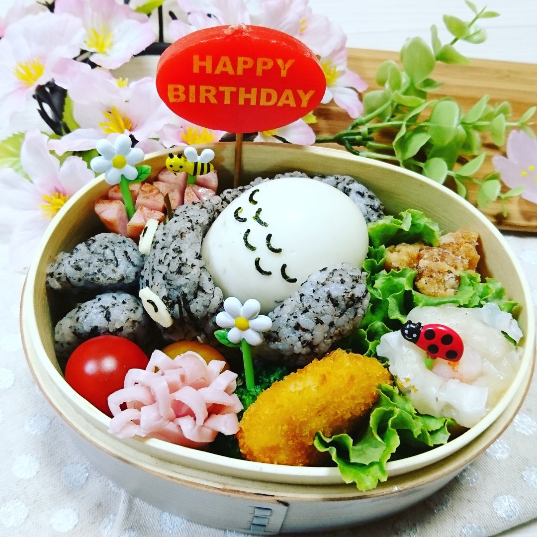 お昼寝トトロのお弁当