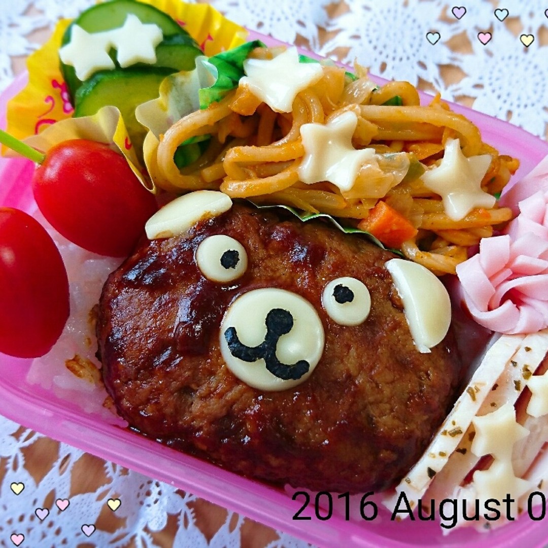 熊さん ハンバーグ弁当