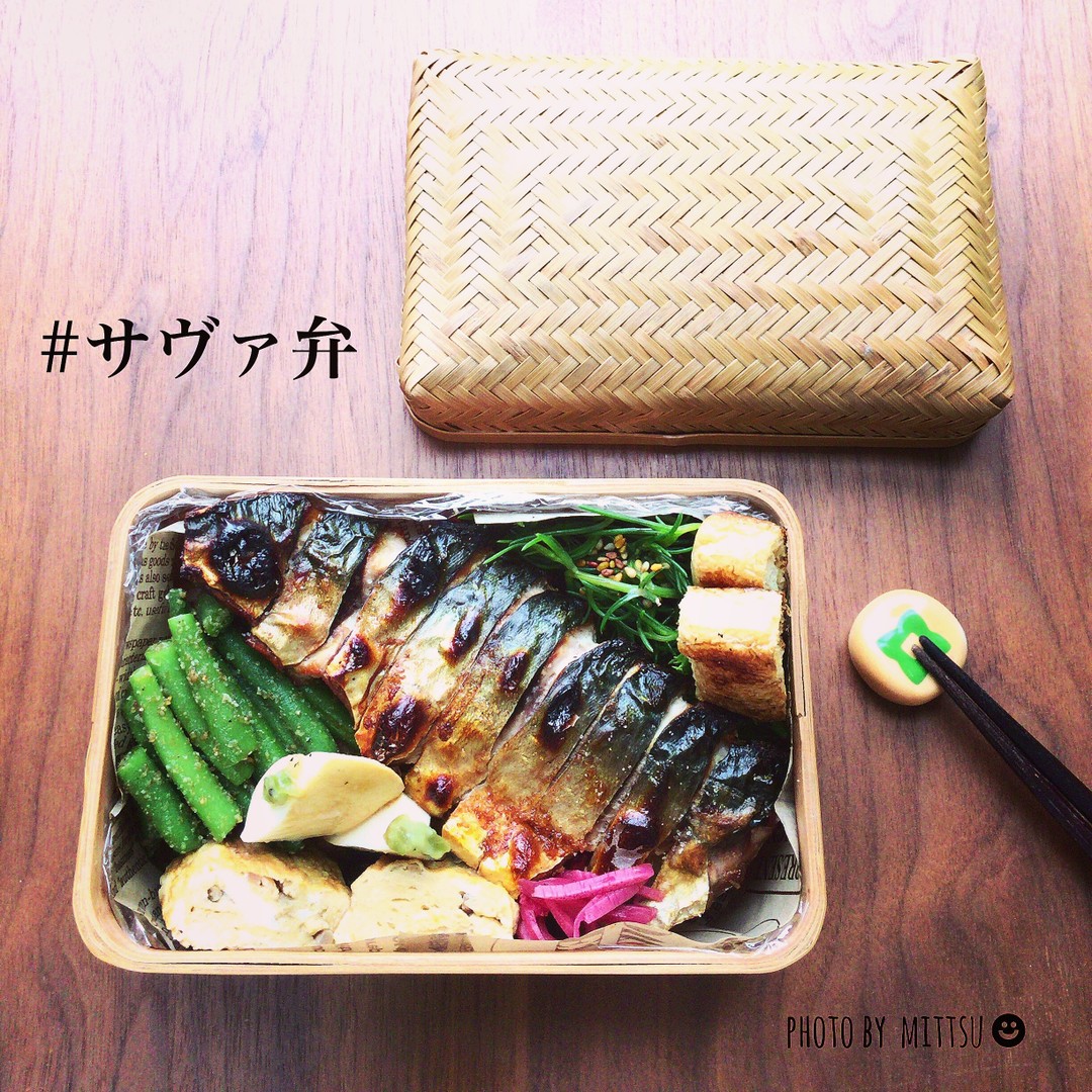 まやさんのサヴァ弁