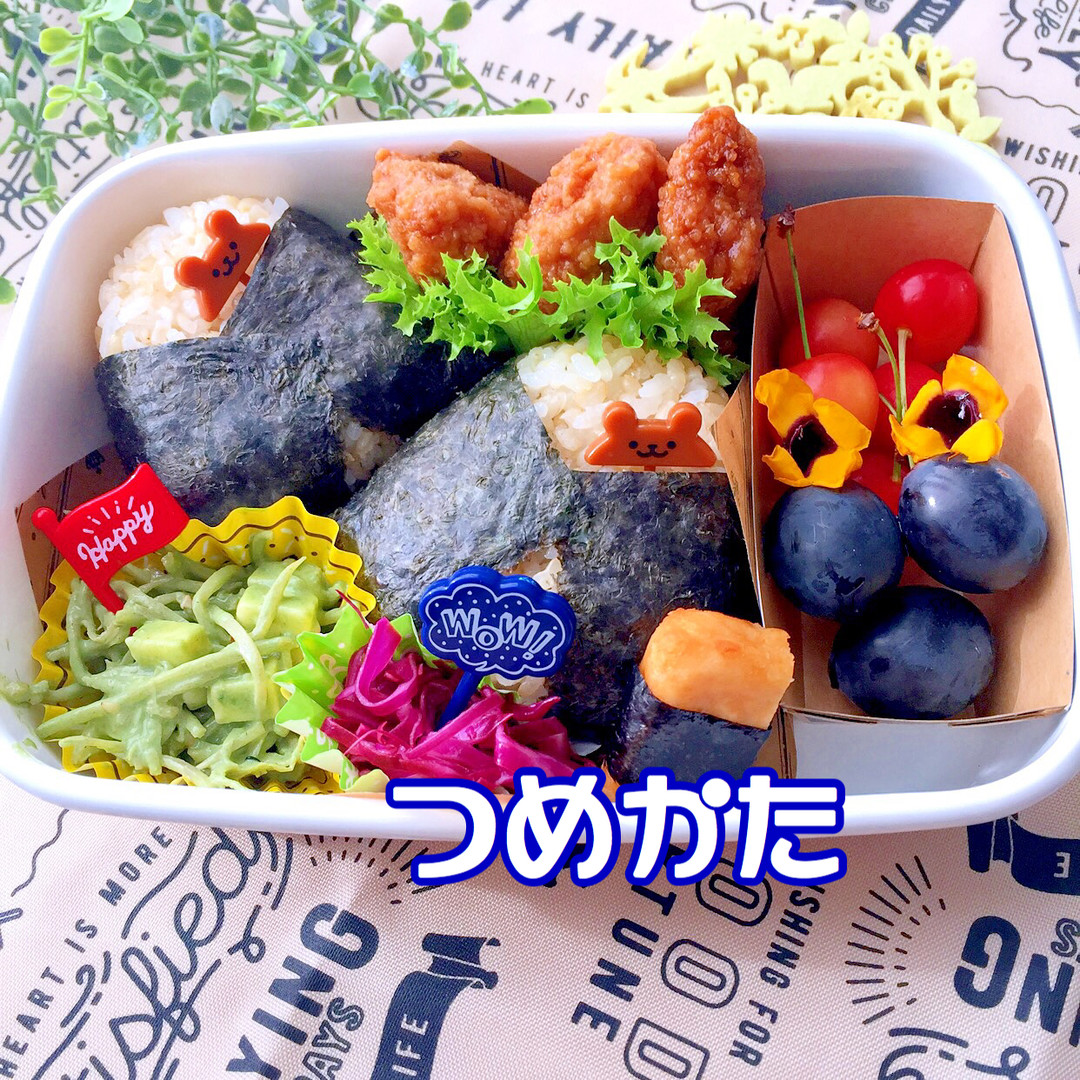 ひょっこりくまおにぎり弁当詰め方