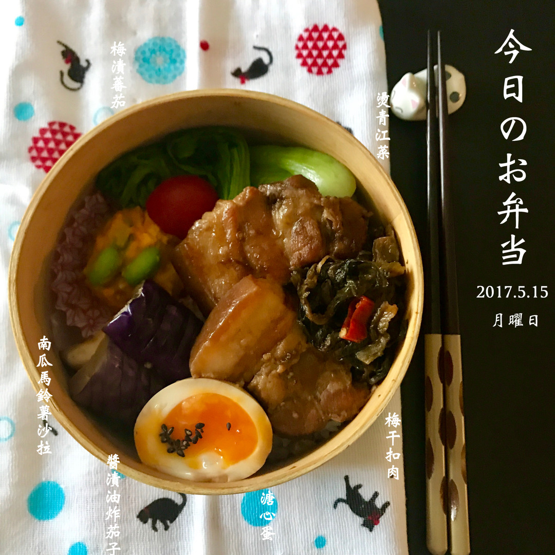 豚肉煮込みごはん