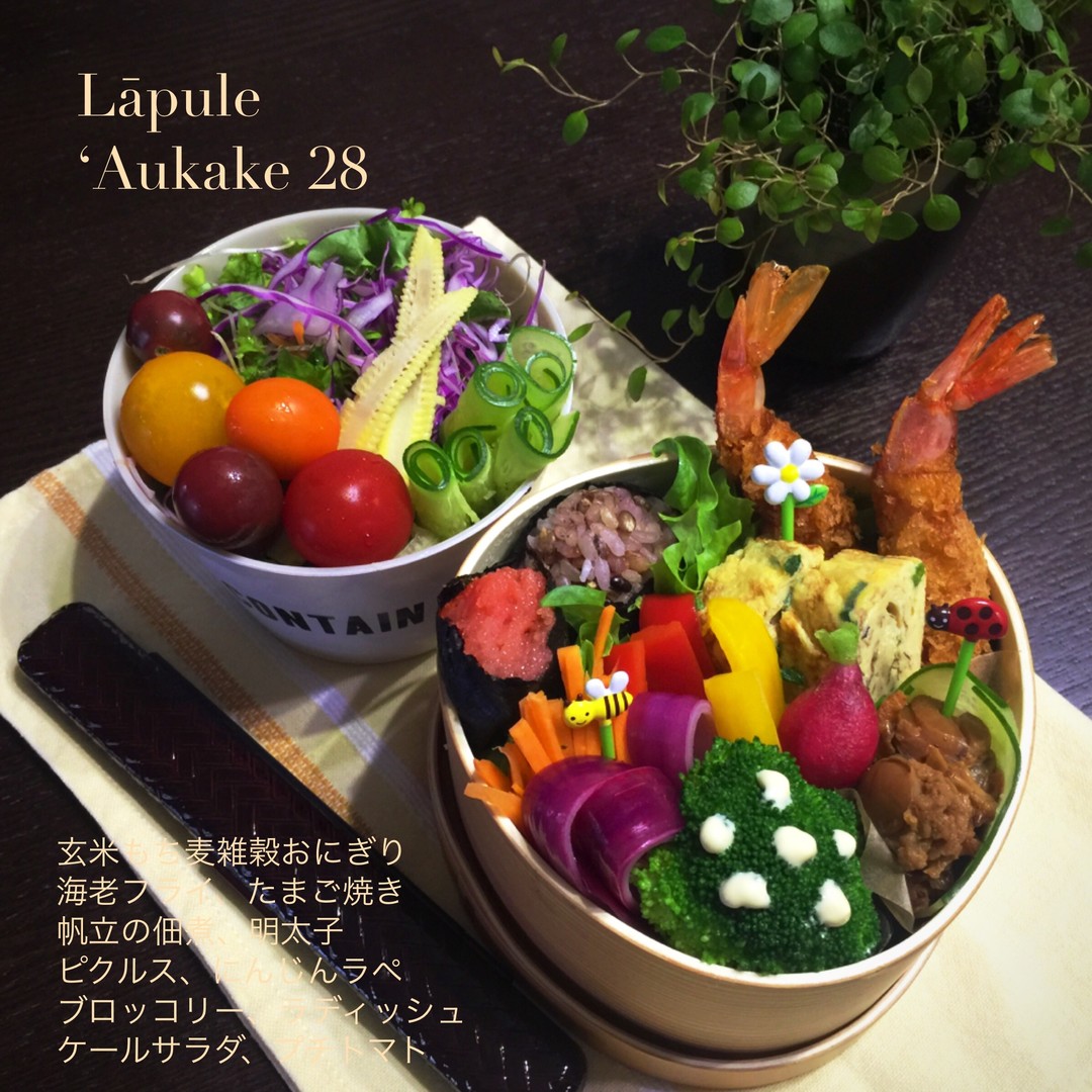 海老フライ弁当