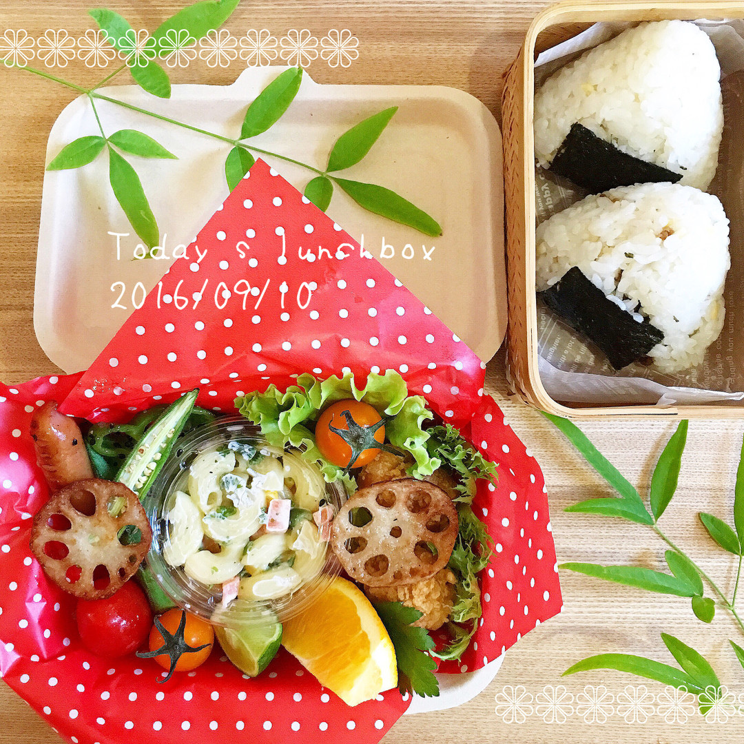 おにぎり弁当