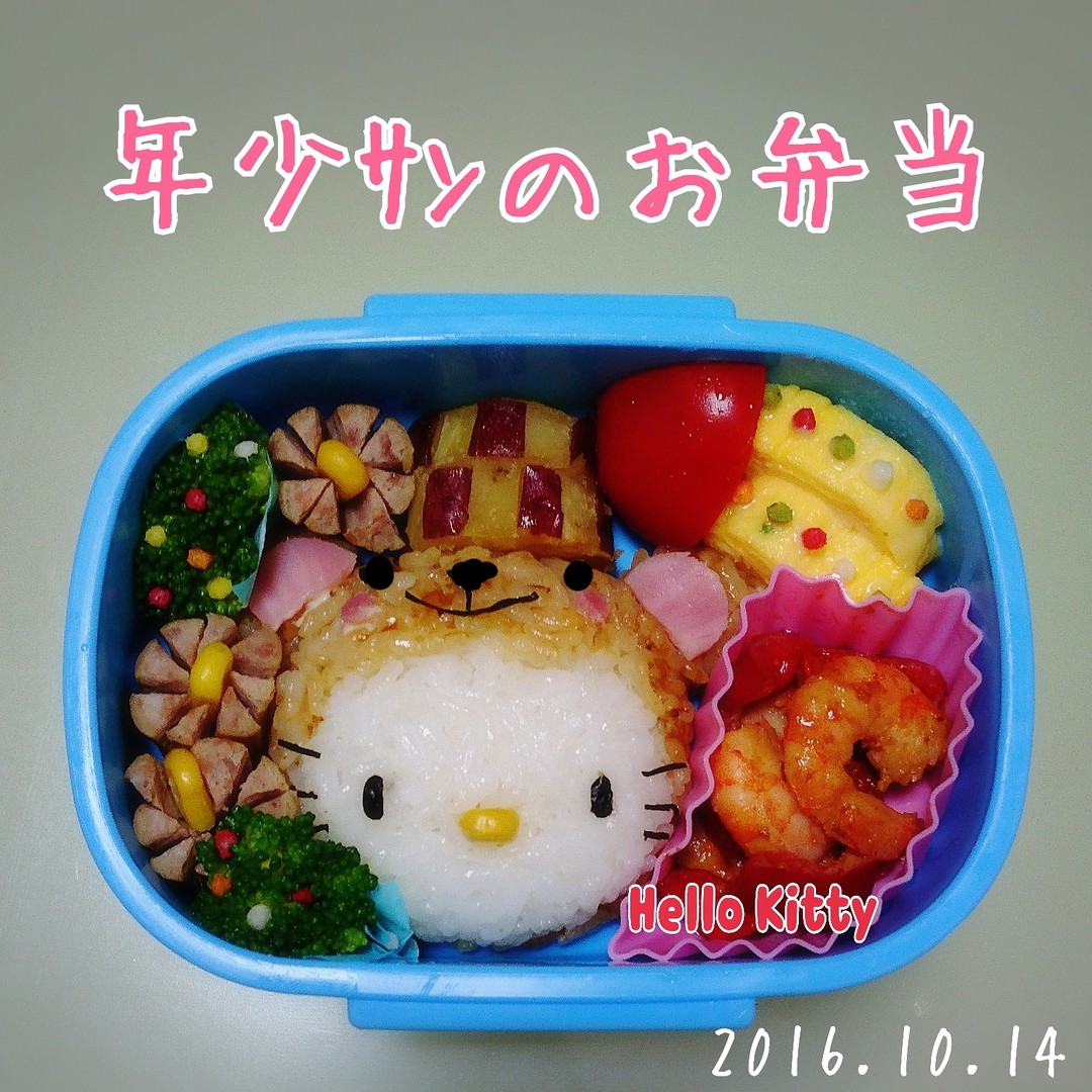 くまサンのかぶりものしたキティちゃん弁当