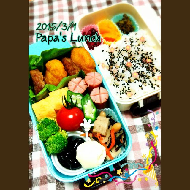 パパ弁(休日出勤用）