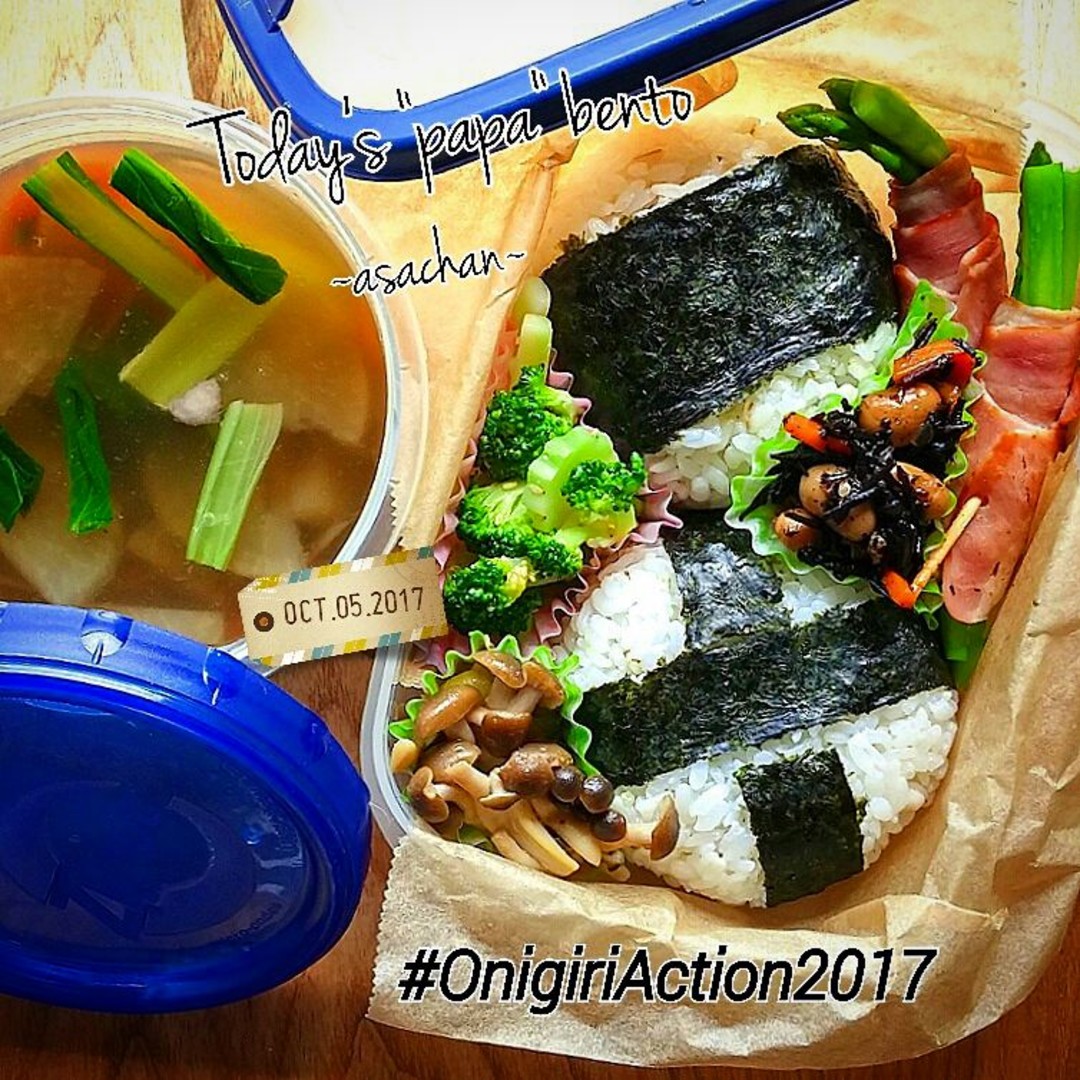 おにぎり丸とお雑煮のお弁当