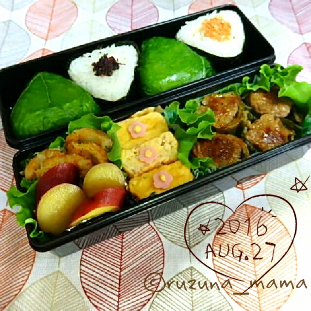おにぎり弁当