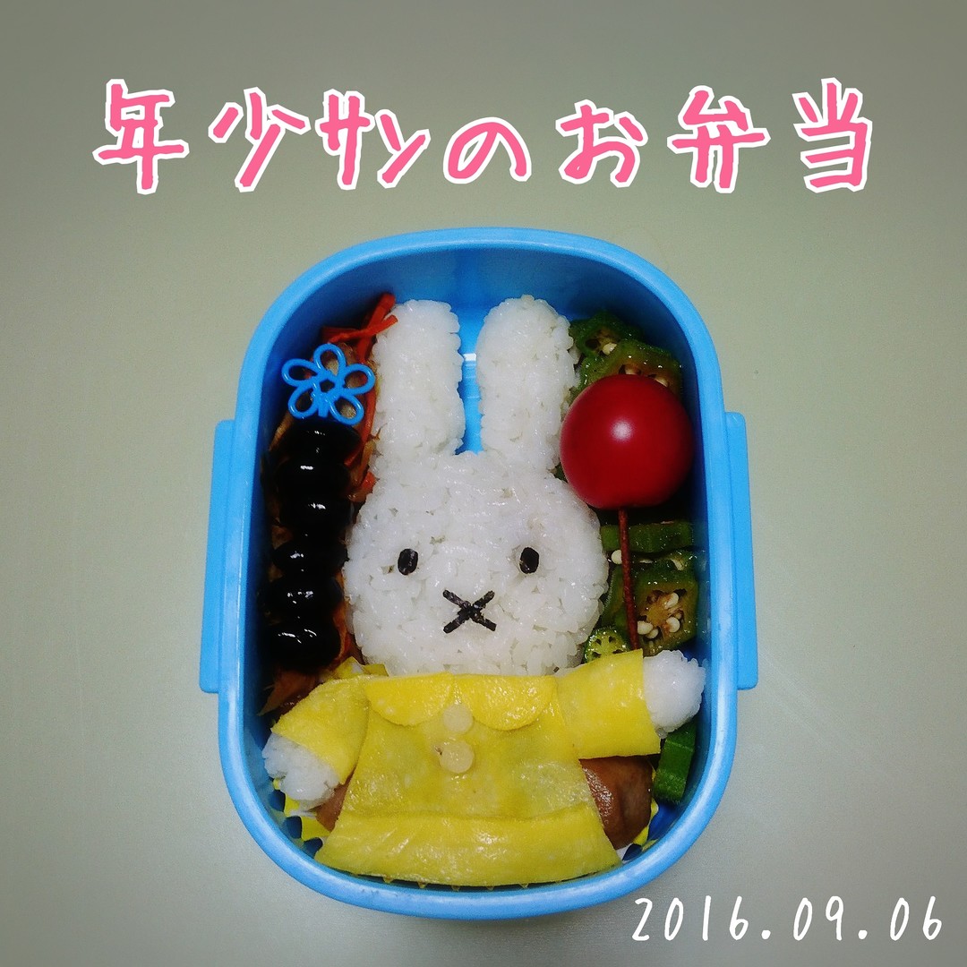 ミッフィー弁当