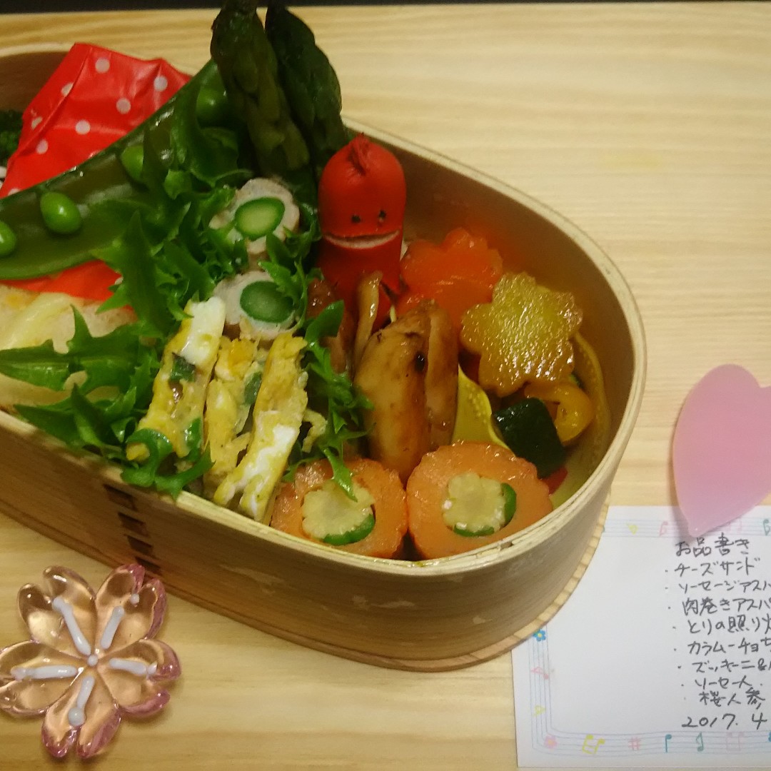 お弁当投稿