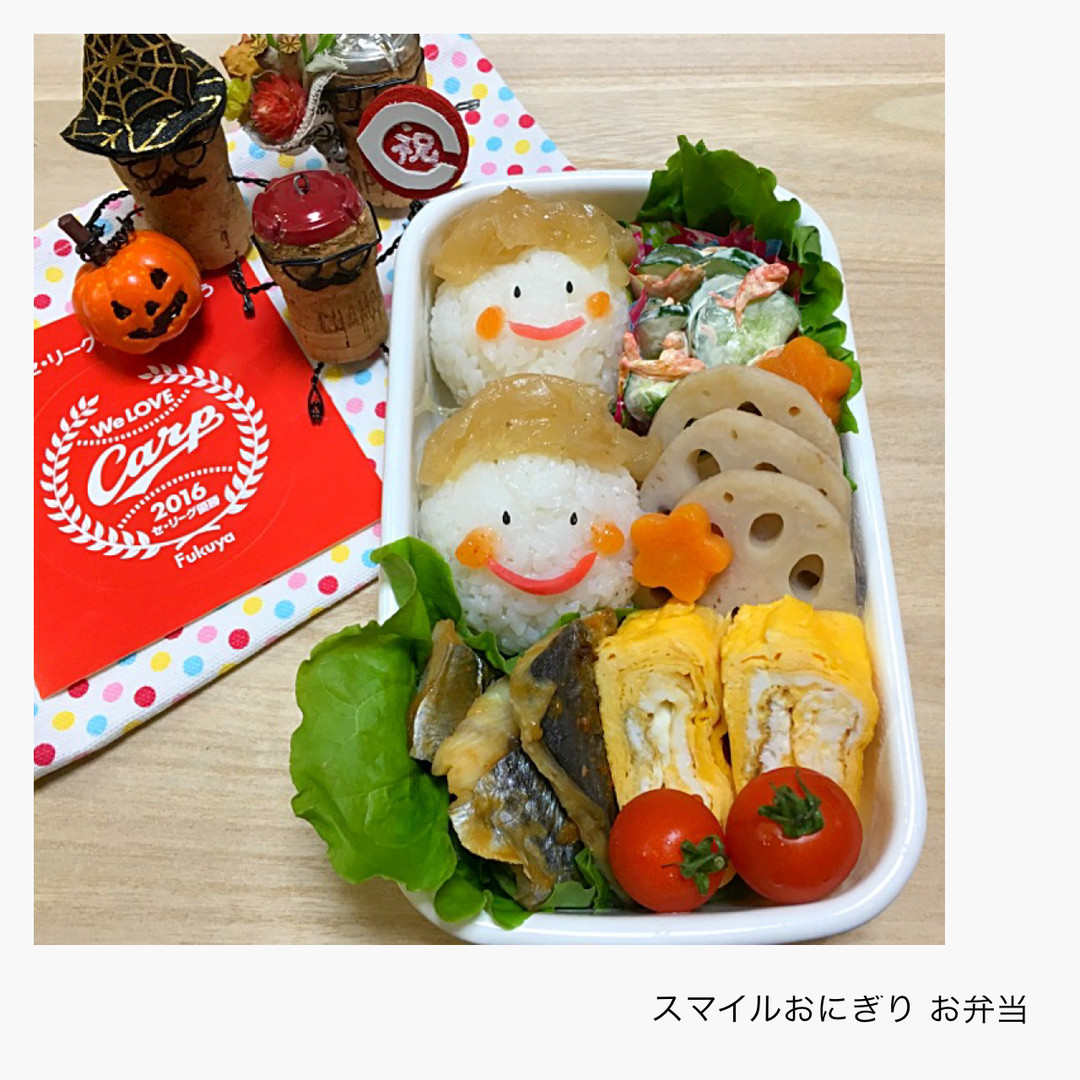 スマイルおにぎり弁