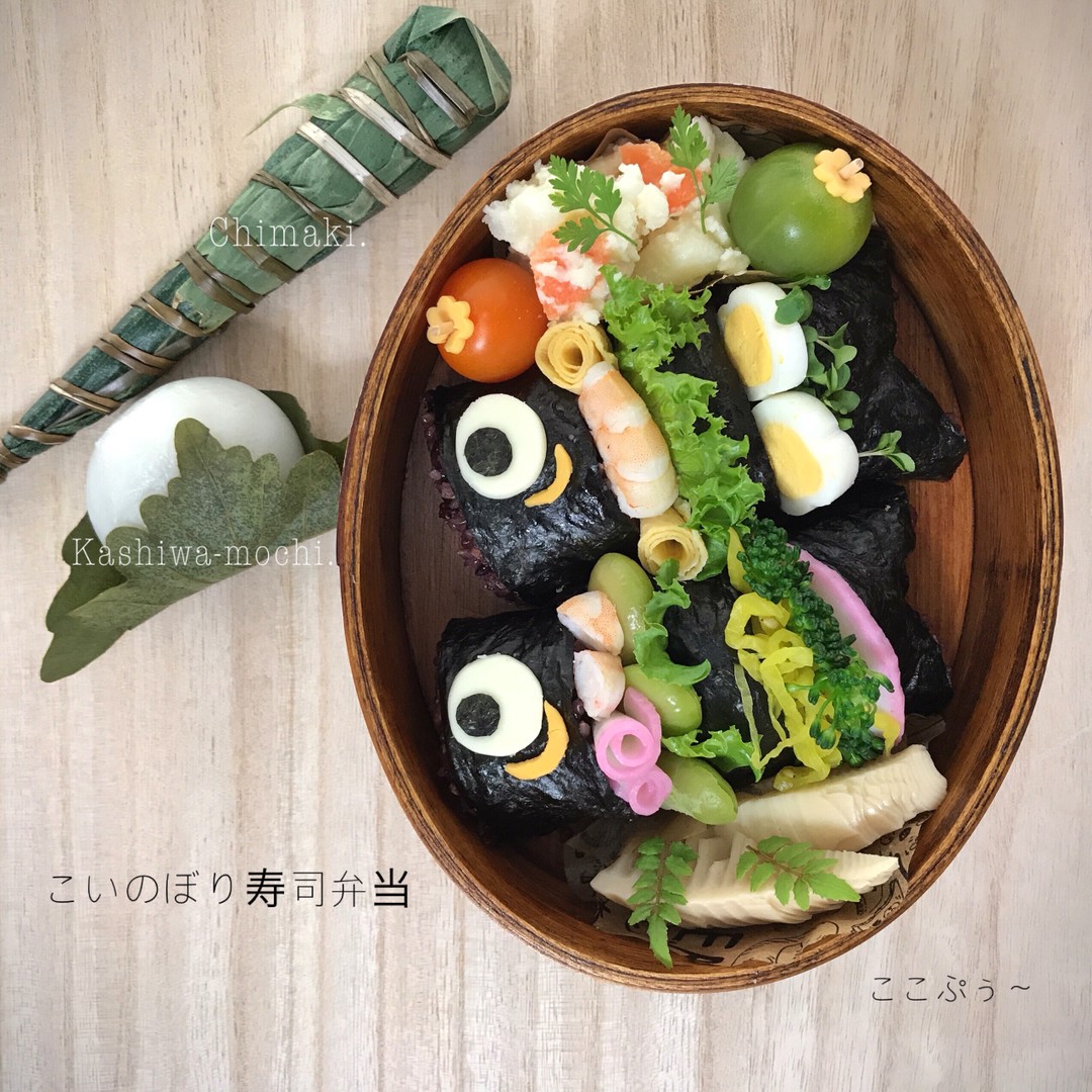 こいのぼり寿司弁当
