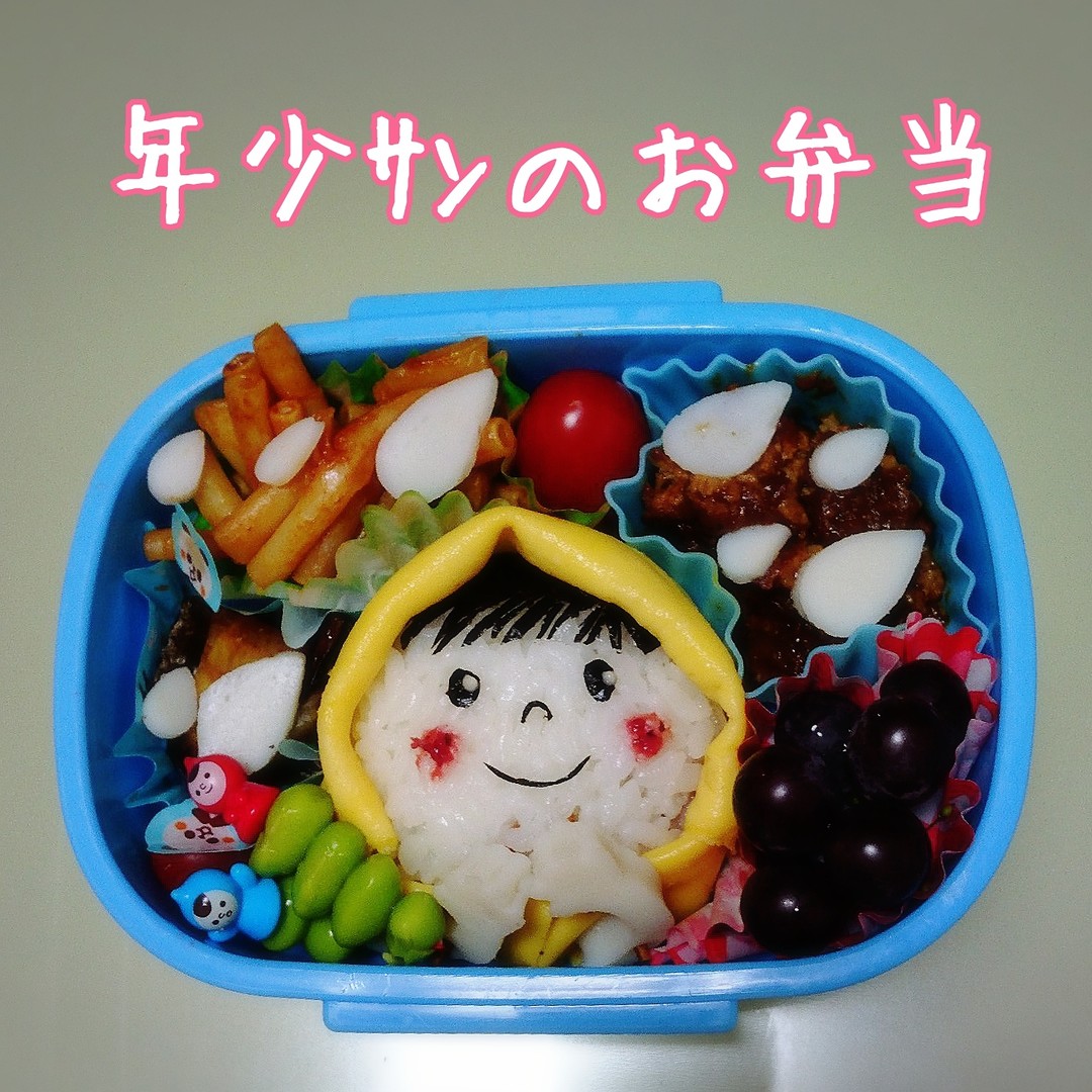 レインコートはるるん弁当