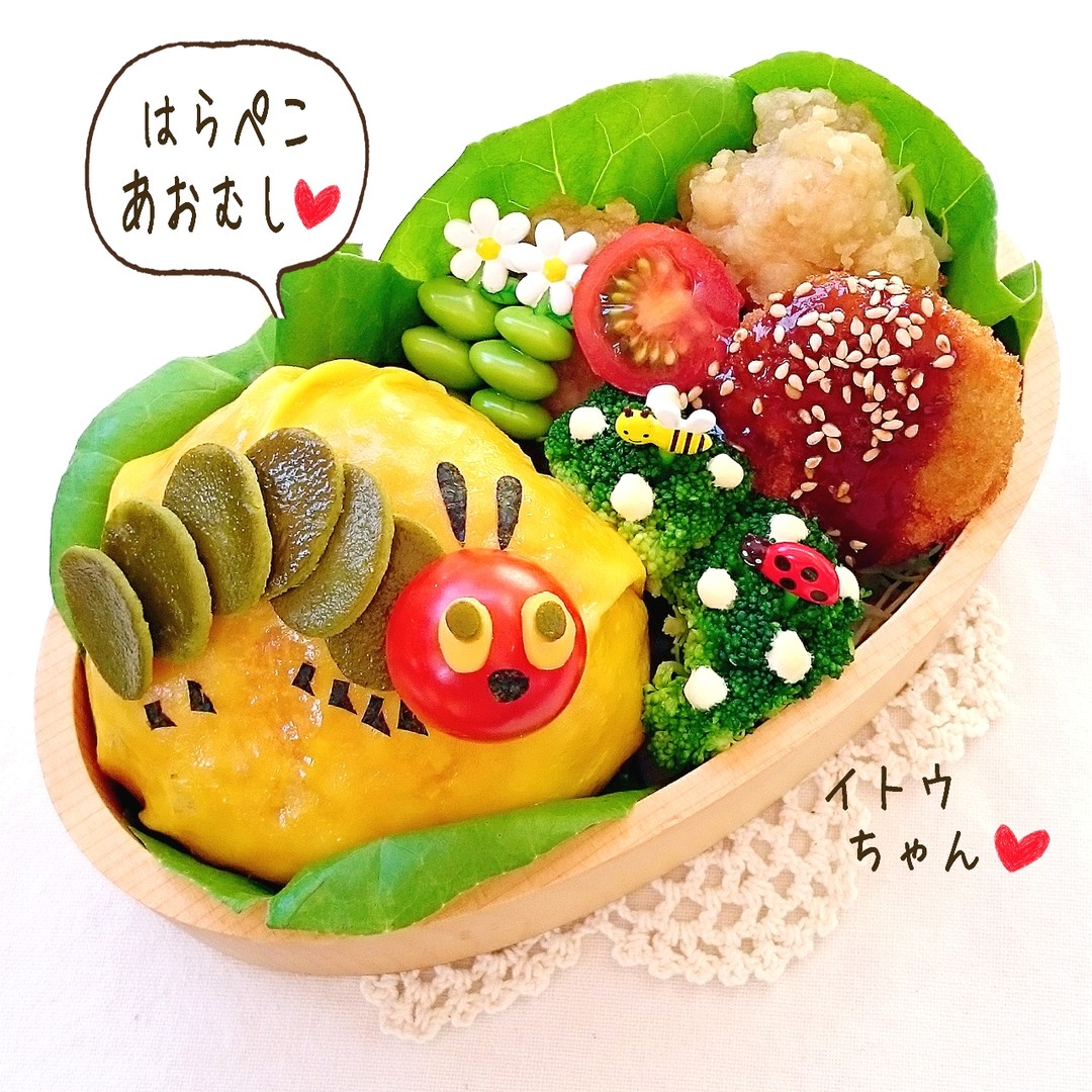 はらぺこあおむし弁当