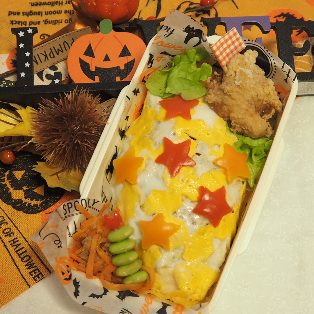 星いっぱいオムライス弁当