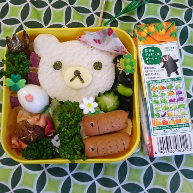 コリラックマのこいのぼり弁当