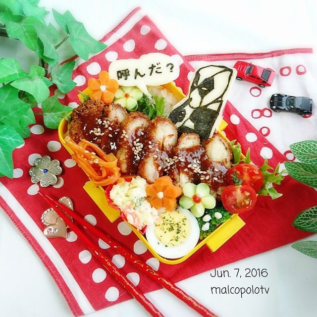 俺ちゃん弁当