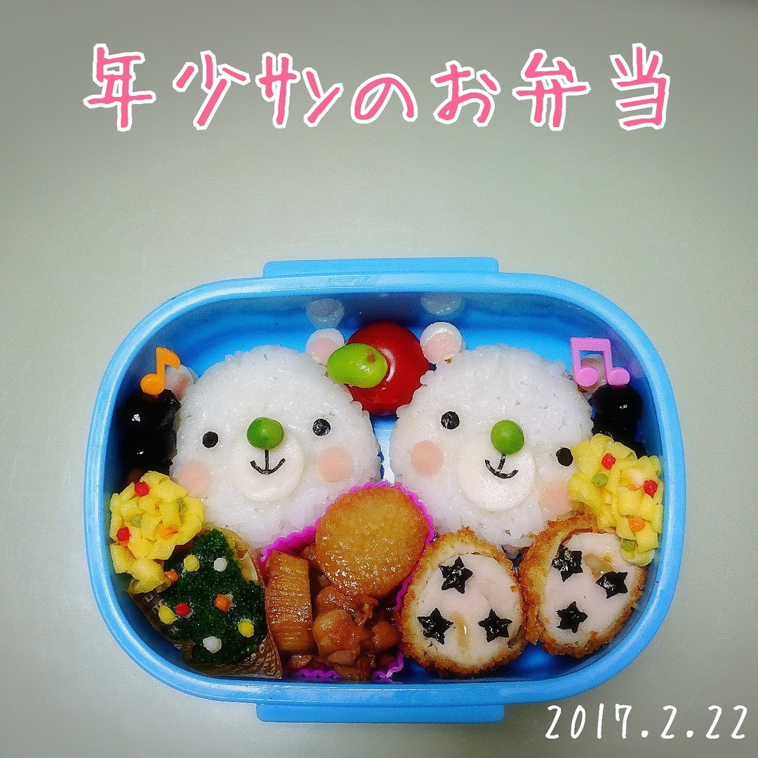 ふたごくまちゃん弁当