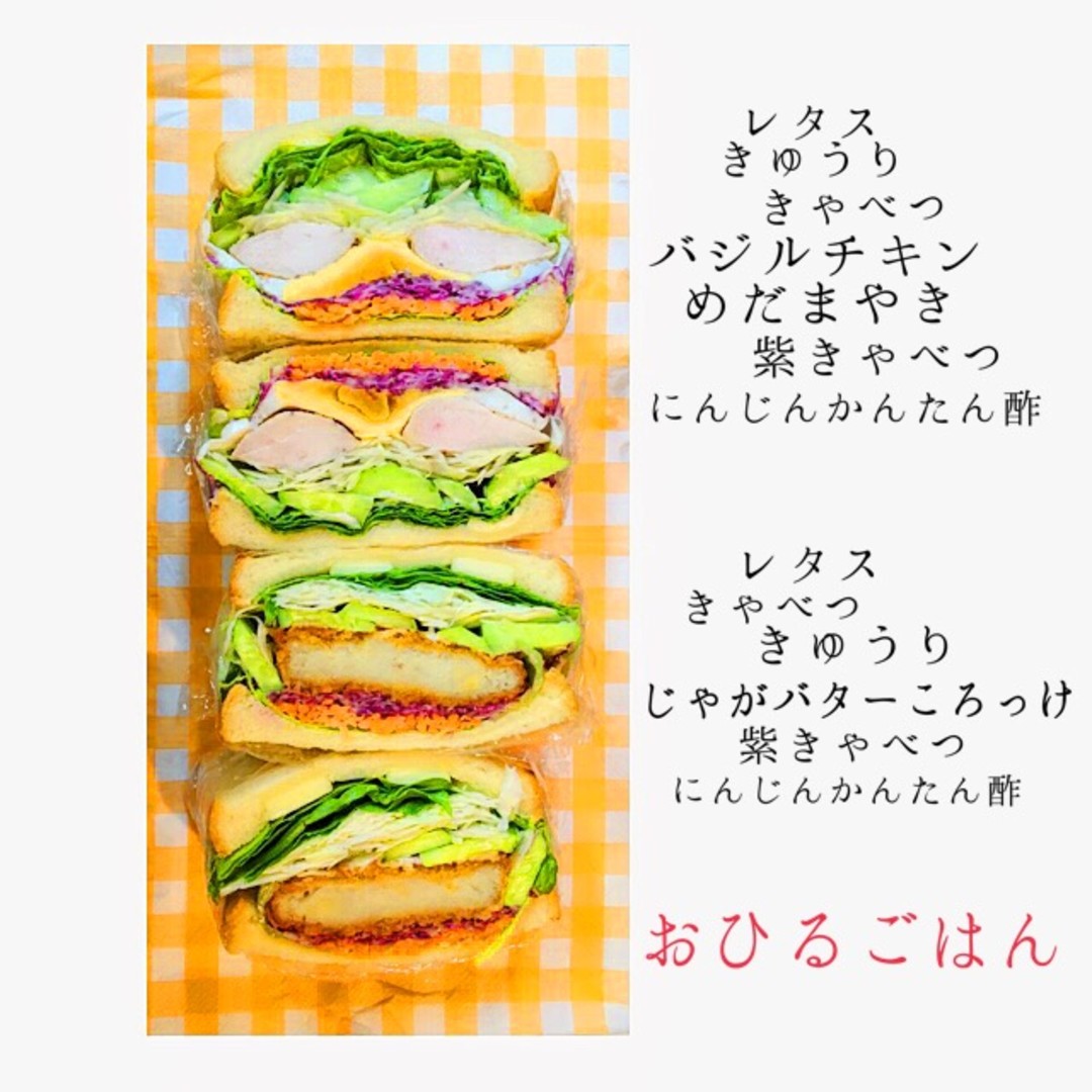 わんぱくランチ