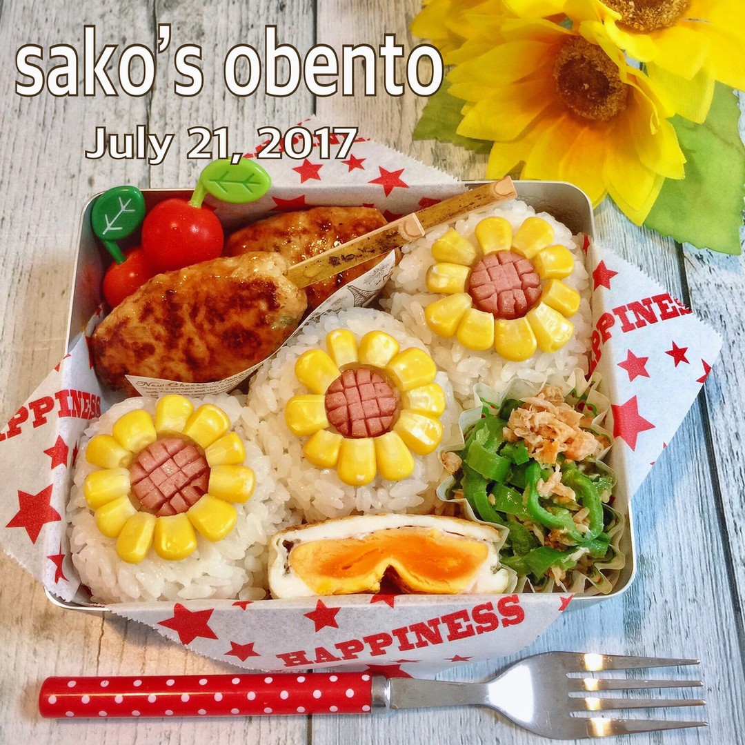 ひまわり満開♡夏弁当