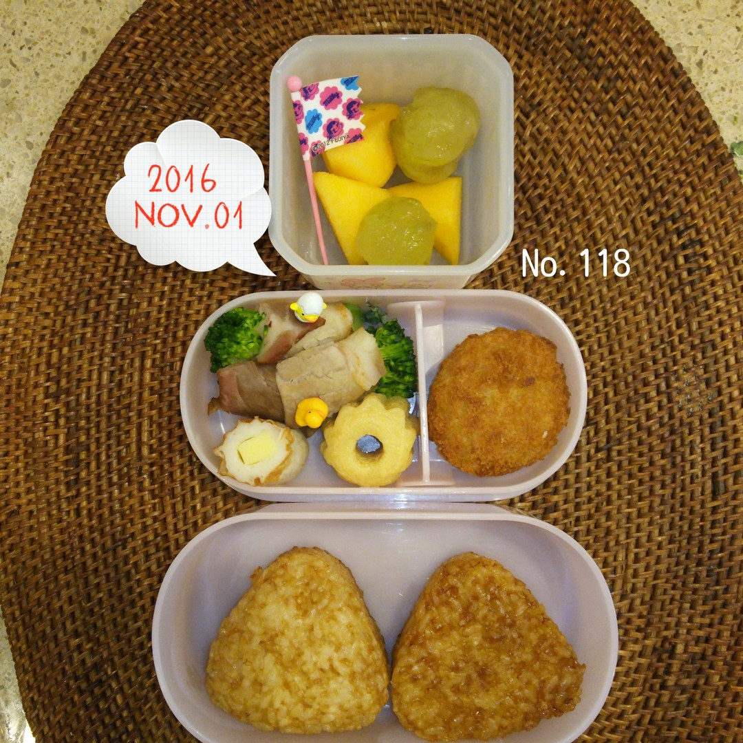 焼おにぎり