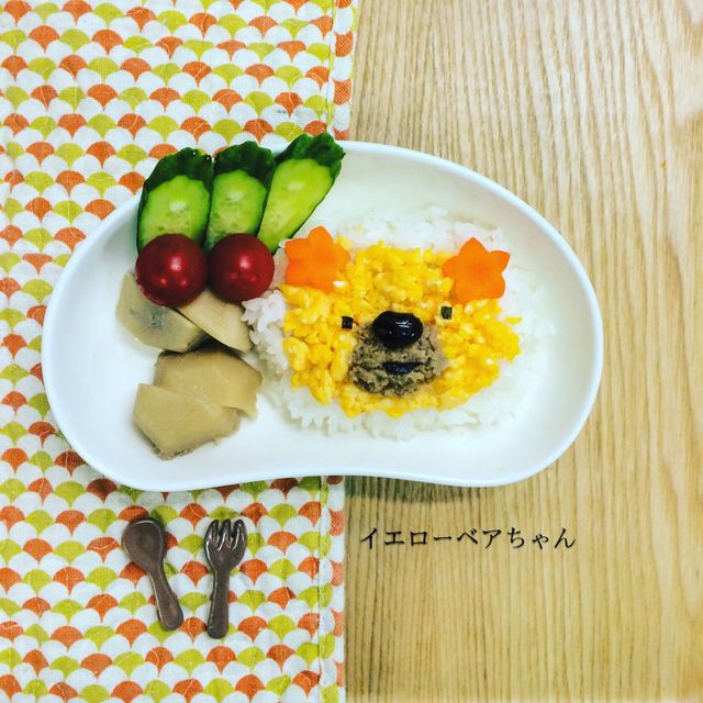イエローベアちゃん