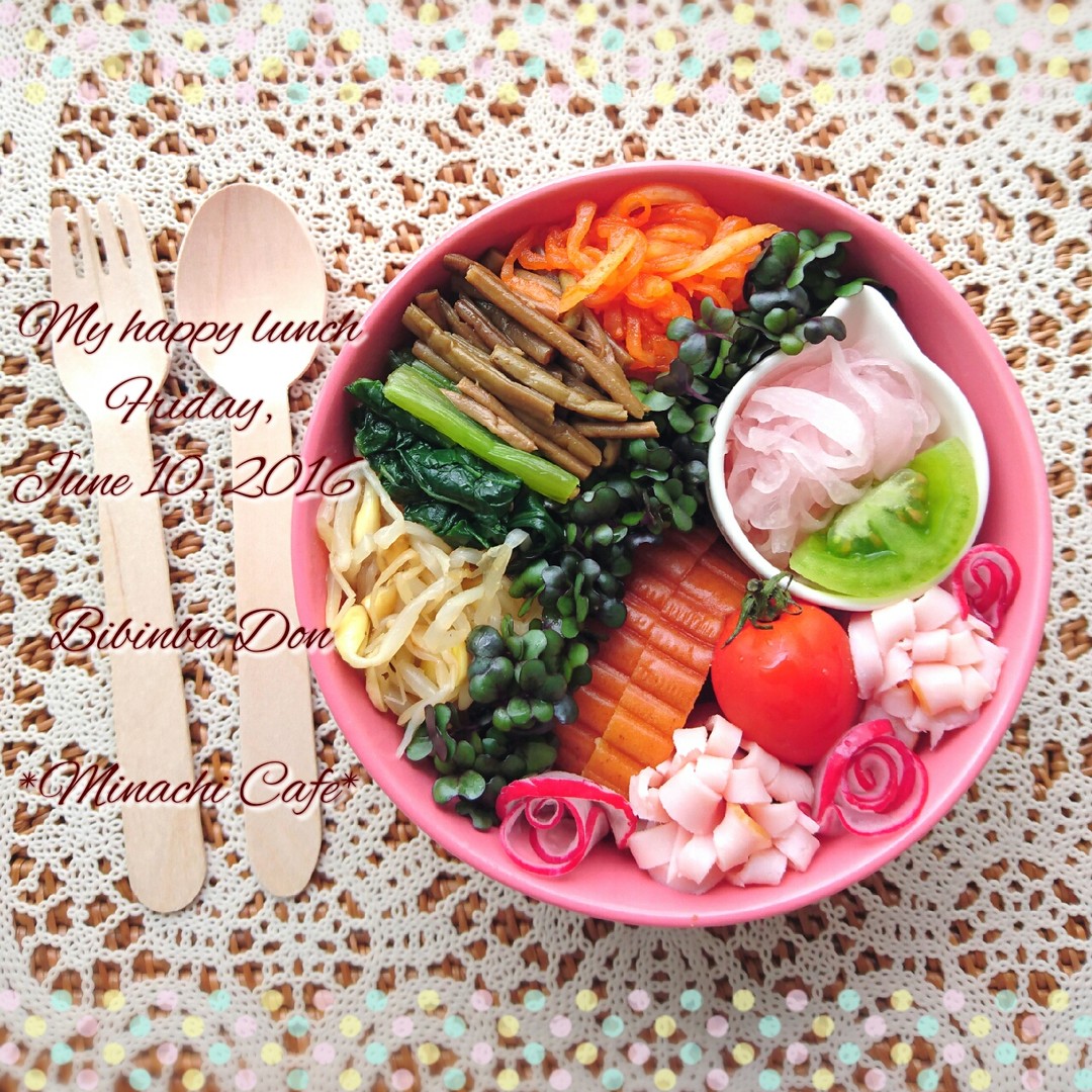 ビビンバ丼弁当