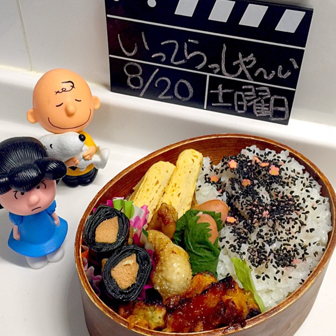 ふつーのお弁当