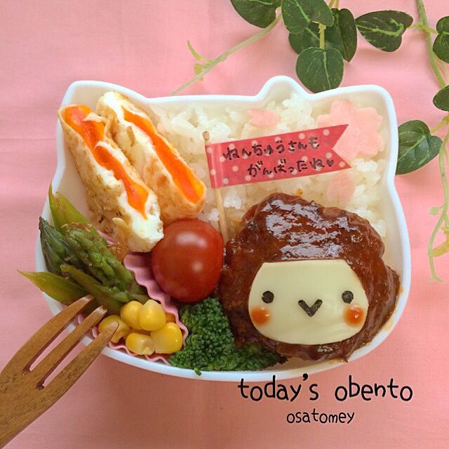 年中さんがんばったね弁当