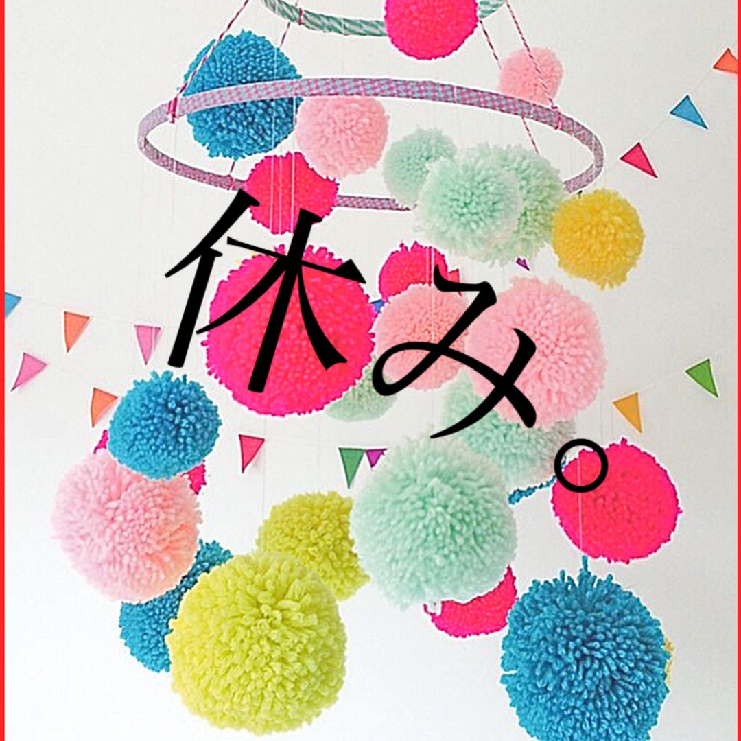 弁当休み。