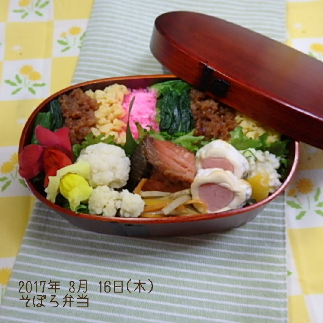 そぼろ弁当
