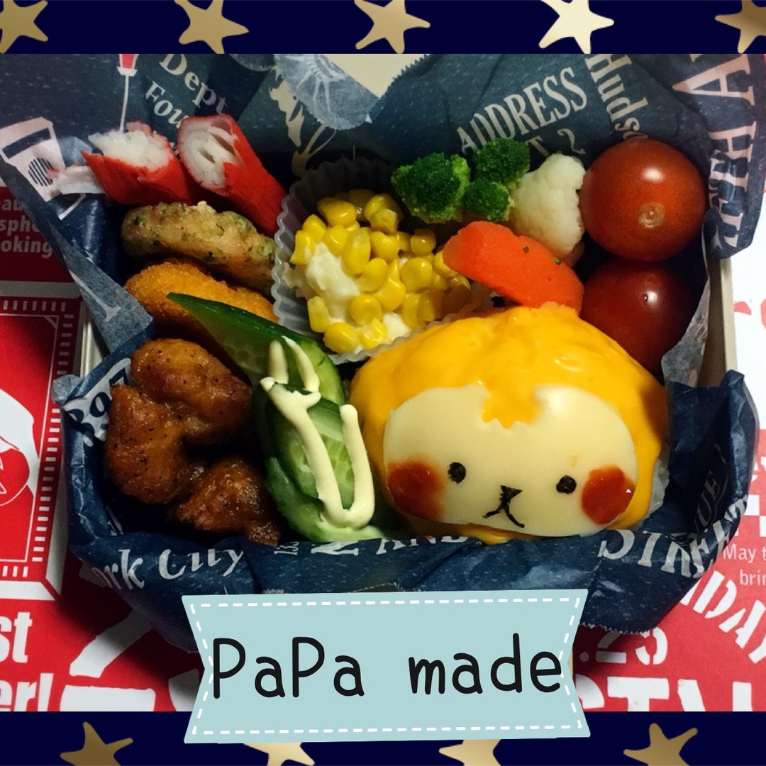 猿弁当