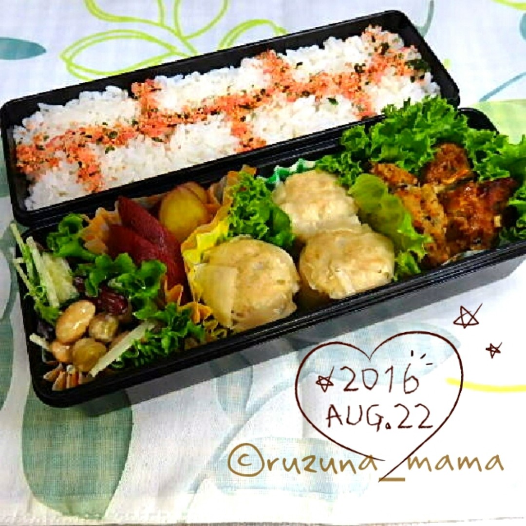 よくばり弁当