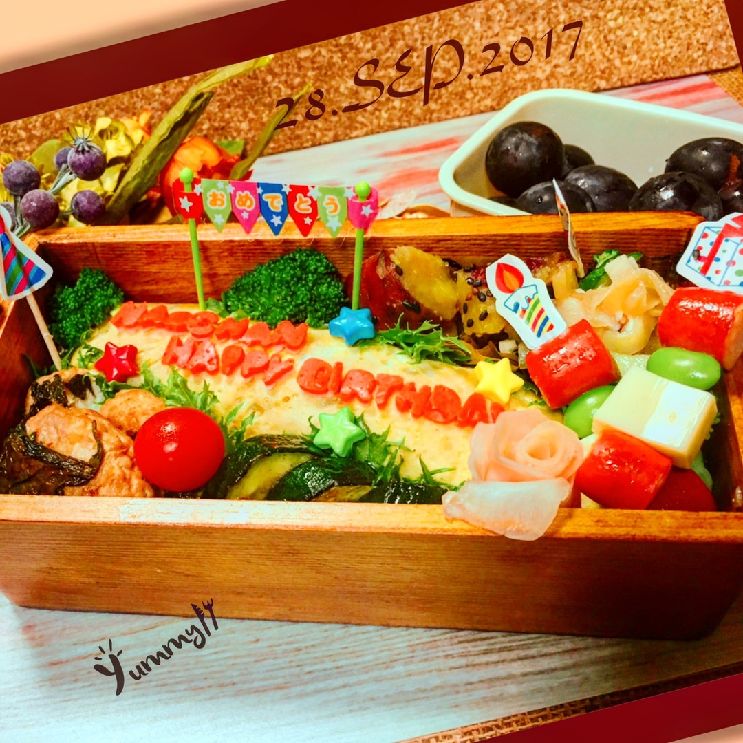 嫌がらせ弁当