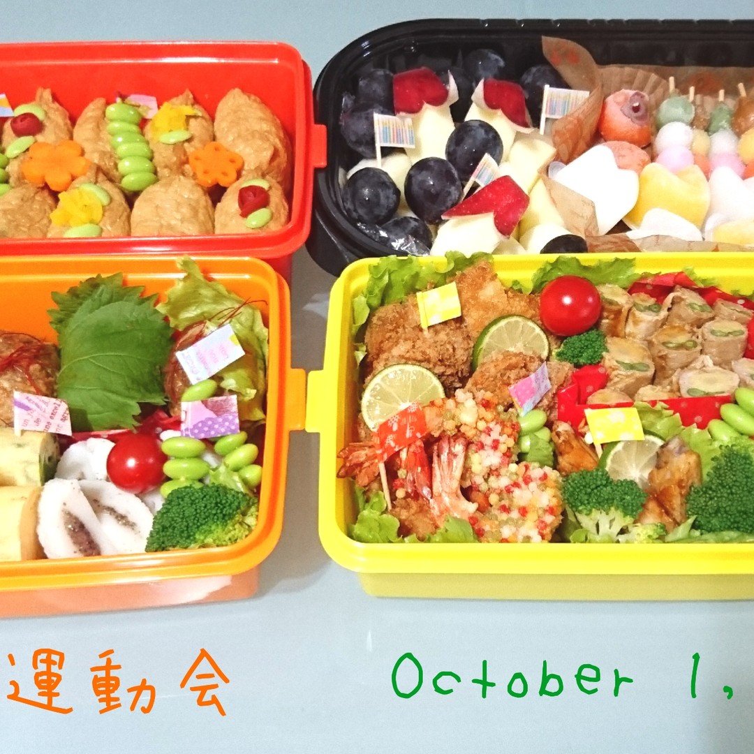 お弁当投稿
